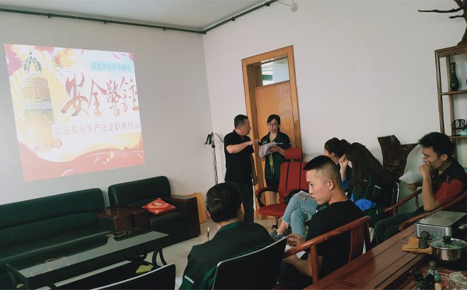 安全与遵章同在，你我与安全同行