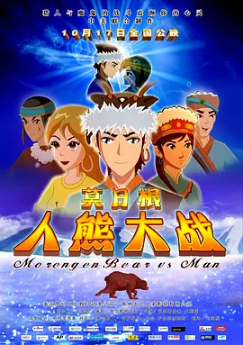 天天碰免费视频