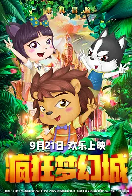 欧美亚洲黄色