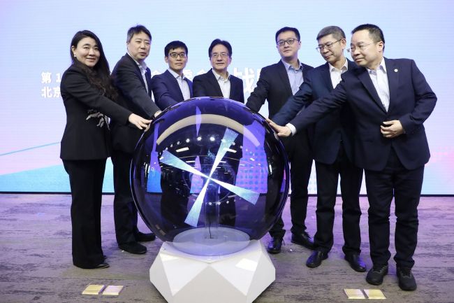 比基尼舞蹈