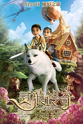 梁祝三级艳谭全集12