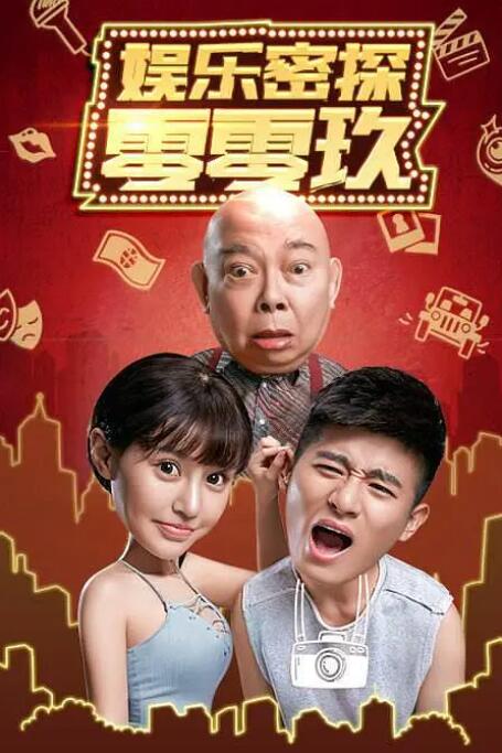狠狠鲁狠狠操