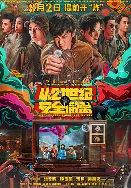 午夜亚洲性色福利视频