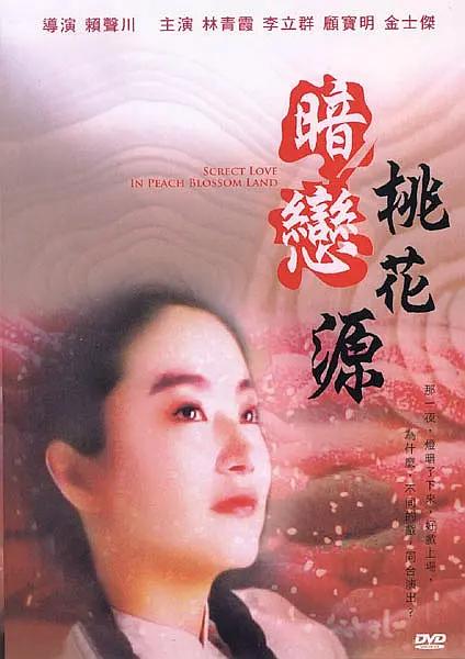 制服丝袜在线电影