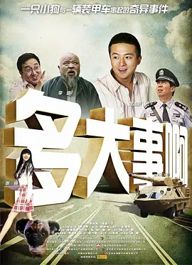 色在线视频观看