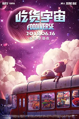 狠狠色成人综合网图片区