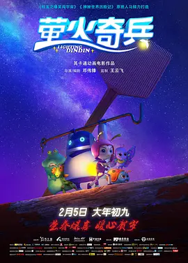 快播看片