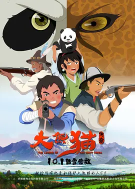 欧美日韩高清在线观看
