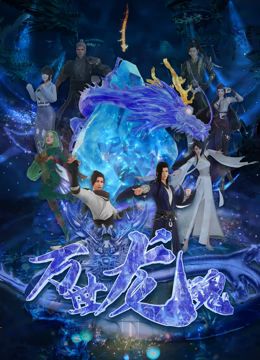 夜夜春宵老扒28部分