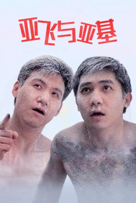 亚洲成a人片在线播放观看国产