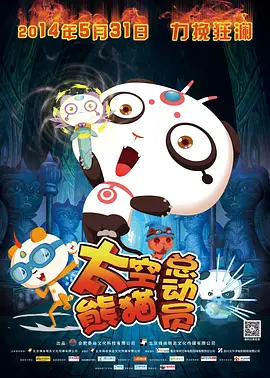 国产精品欧美激情在线