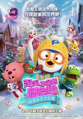 国产精品第八页