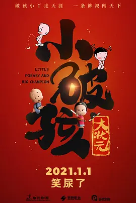 精品国产免费福利片