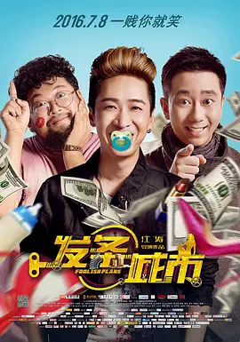 啊啊啊好疼