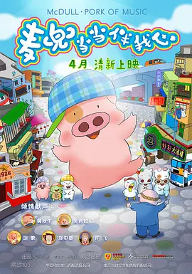 日本孕妇孕交