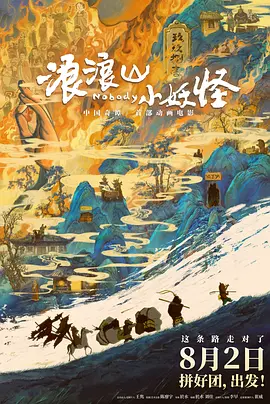 bute日本