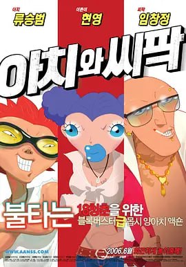 窝窝福利