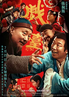 成年人视频免费在线播放