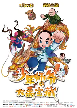 大胆人体摄影艺术
