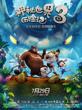 美女叉开腿让男生捅