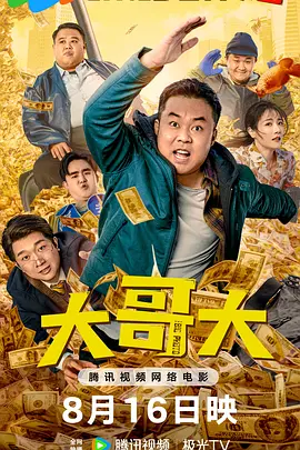 天天操一操