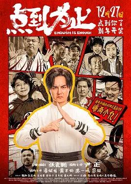 色综合手机在线