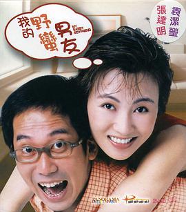 娇妻被领导玩得呻吟在线电影