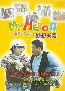 国产日韩欧美