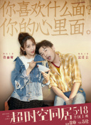 小龙女外传