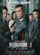 香蕉碰碰碰