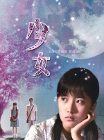 四虎伊人