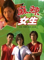 美女脱小内内
