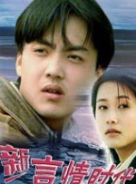 东北女主播户外野战老头
