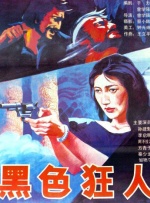 亚洲日本精品一区二区三区