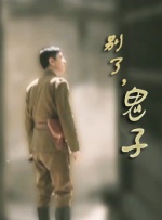 宝贝～把内裤和胸罩脱了