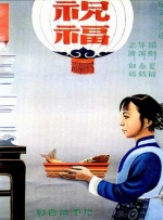 豆花影视