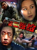 亚洲精品久久久久影院