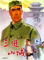 乱论av