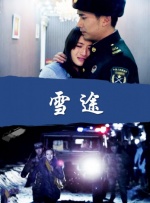 美女 久久