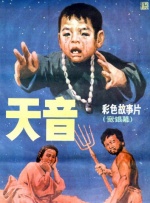 桐岛秋子
