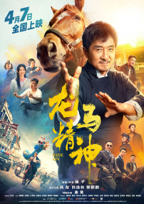 伊人免费在线