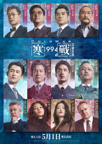 成人第四色