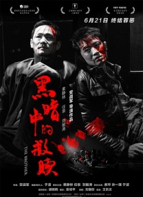 91片在线观看