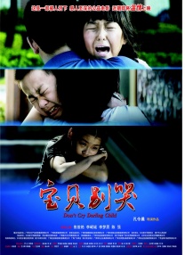 china gv