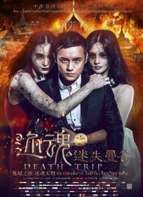 色青青草原桃花久久综合