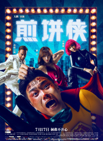 日韩一级特黄