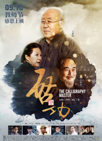 艾迪影视追剧网站