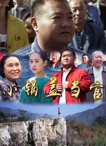 欧美伊人久久大香线蕉在观