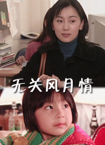 村妇性经典k8