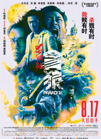 动漫人物桶动漫人物阅读